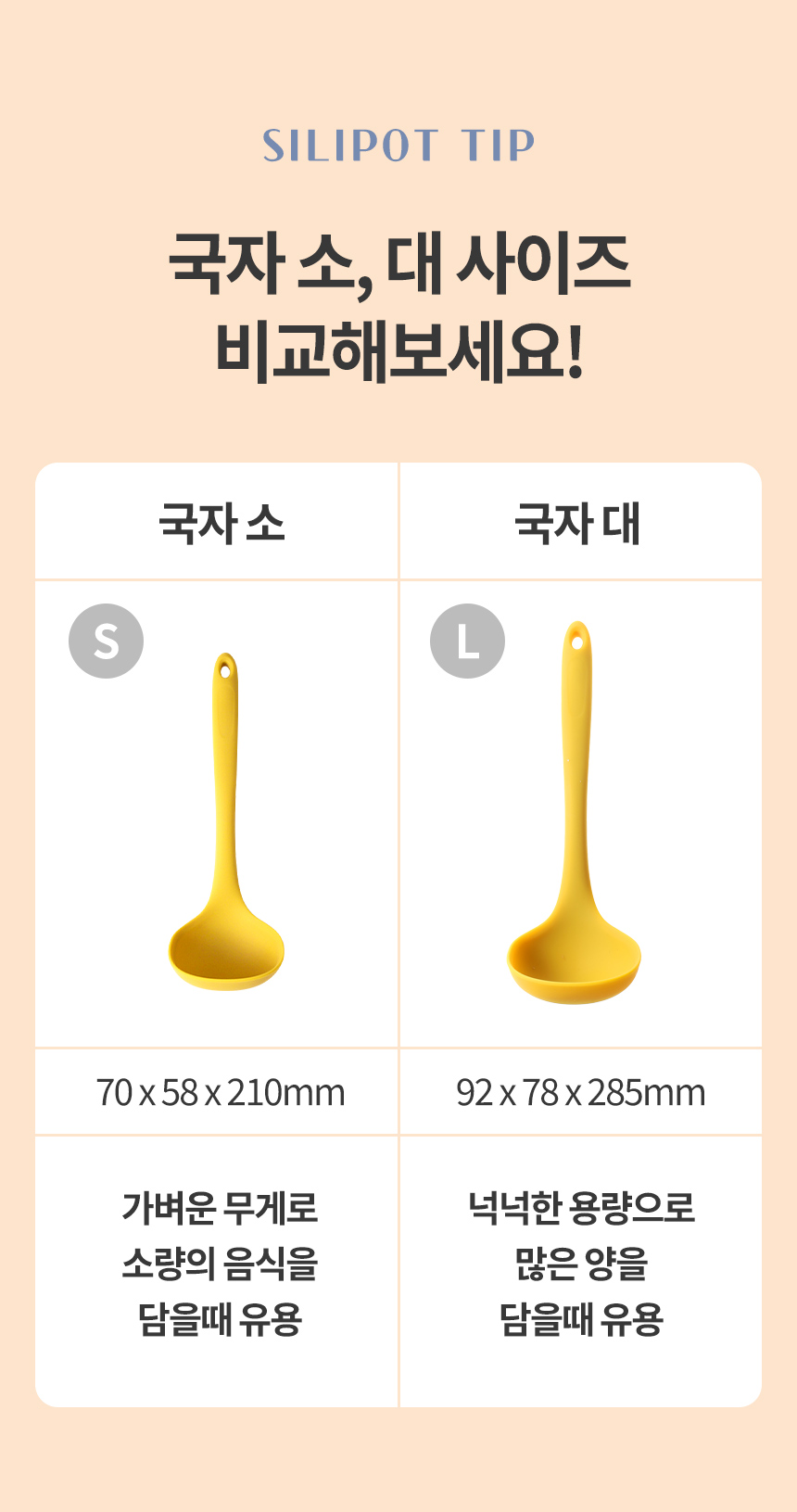 제품 이미지