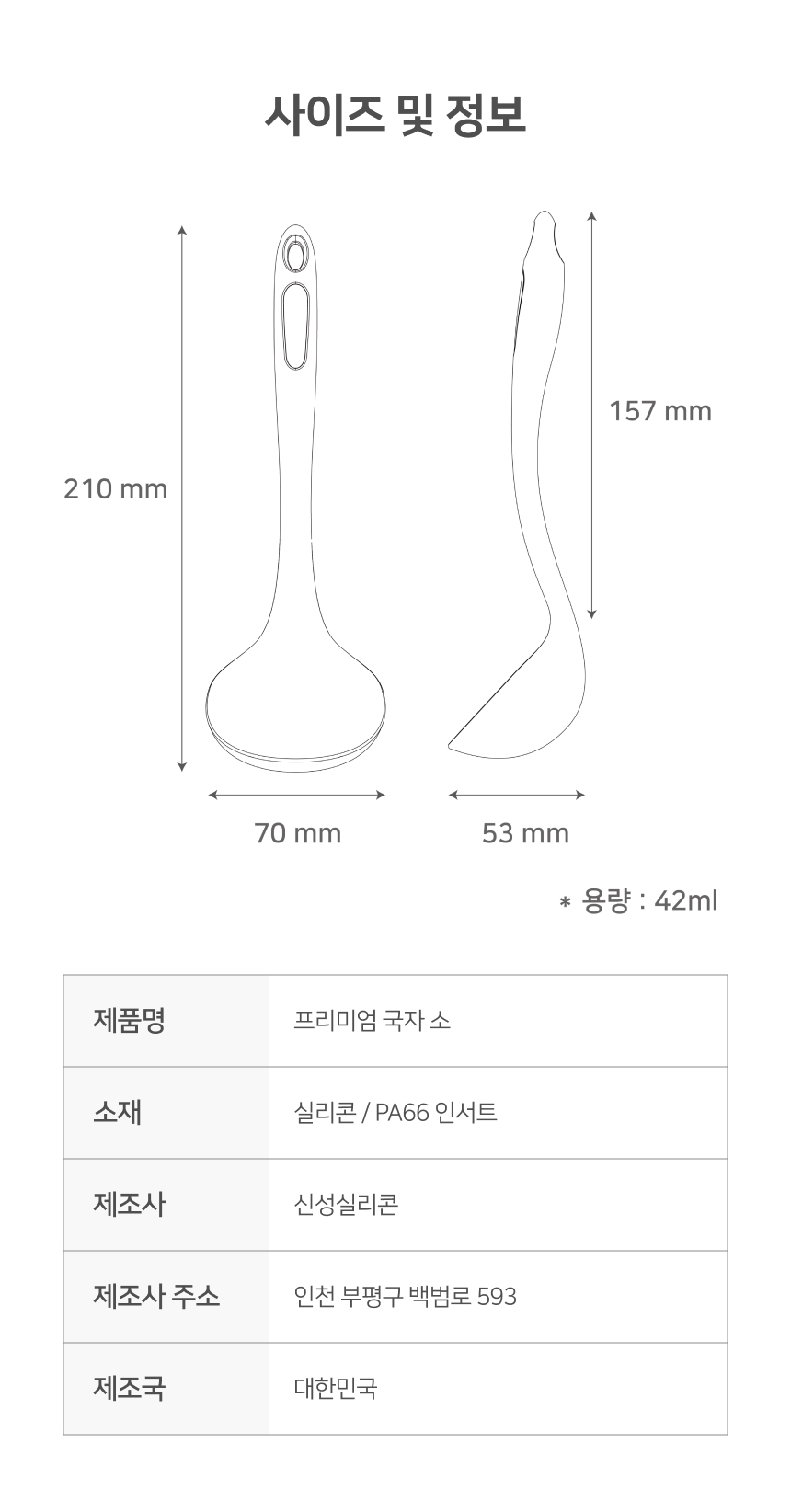 제품 이미지