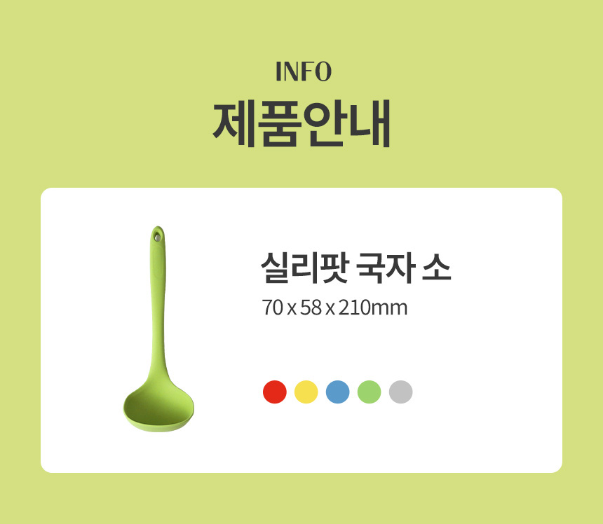 제품 이미지