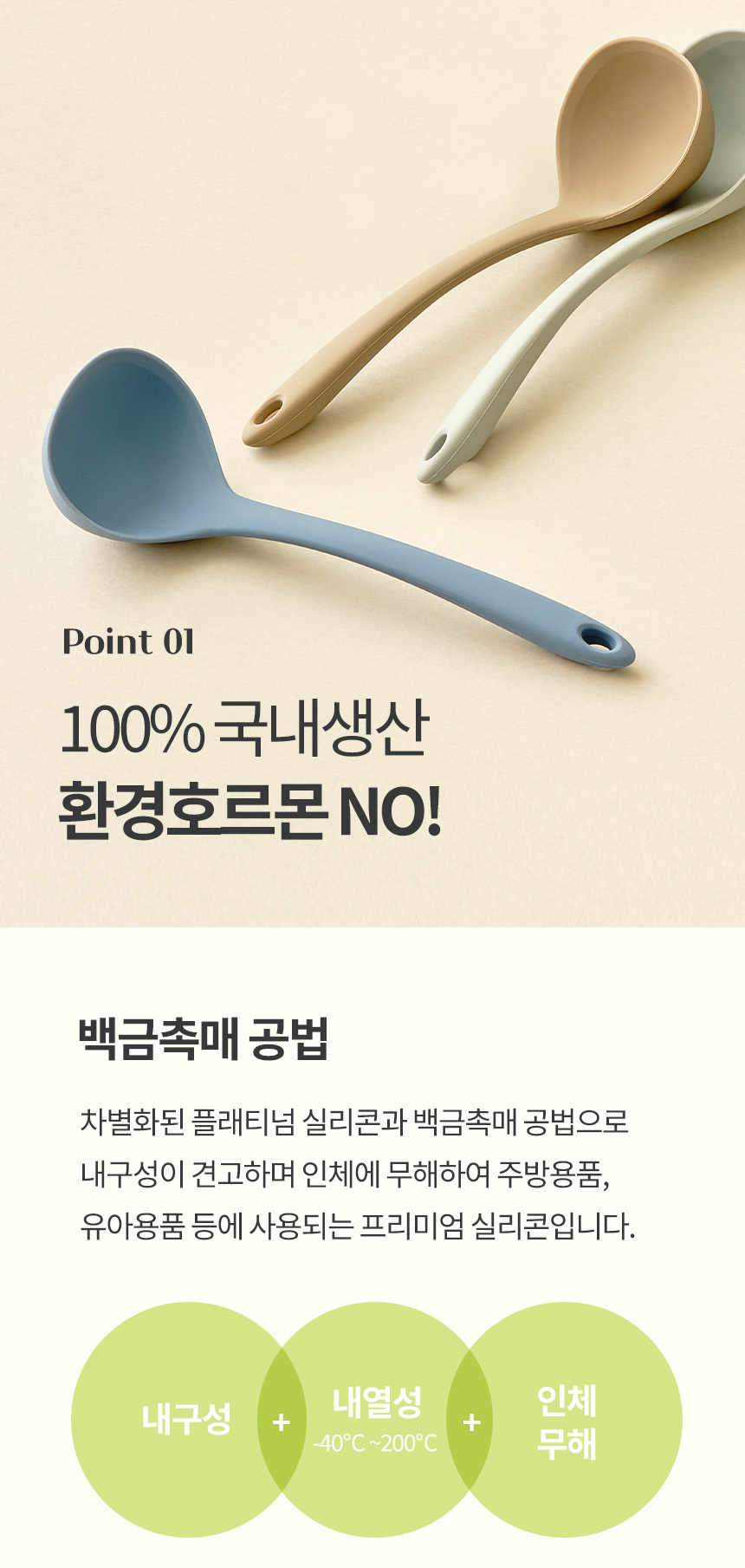 제품 이미지