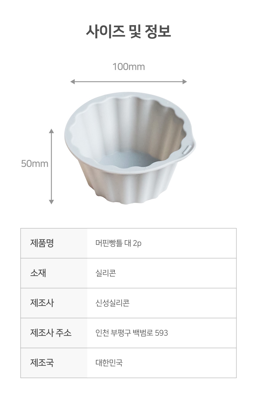 제품 이미지