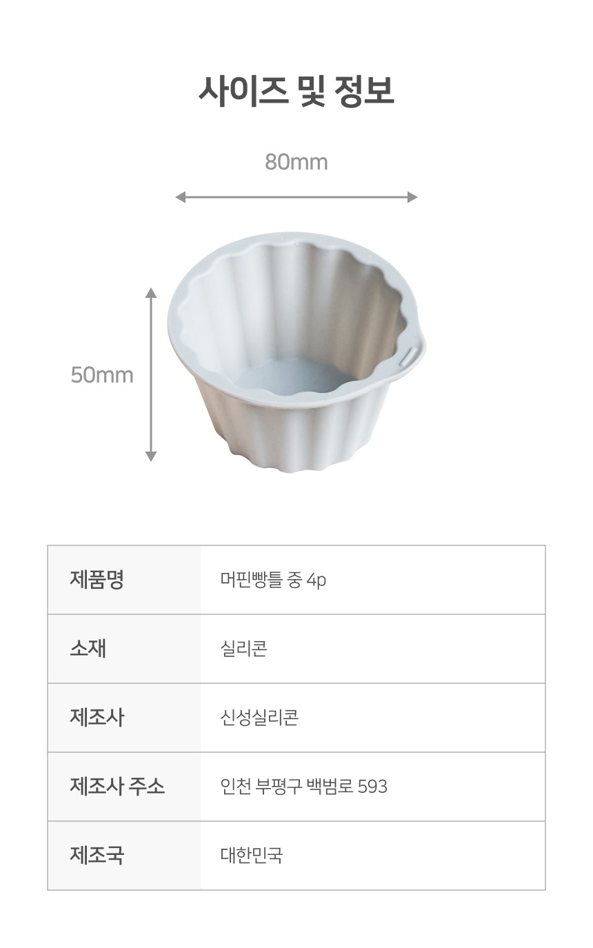 제품 이미지