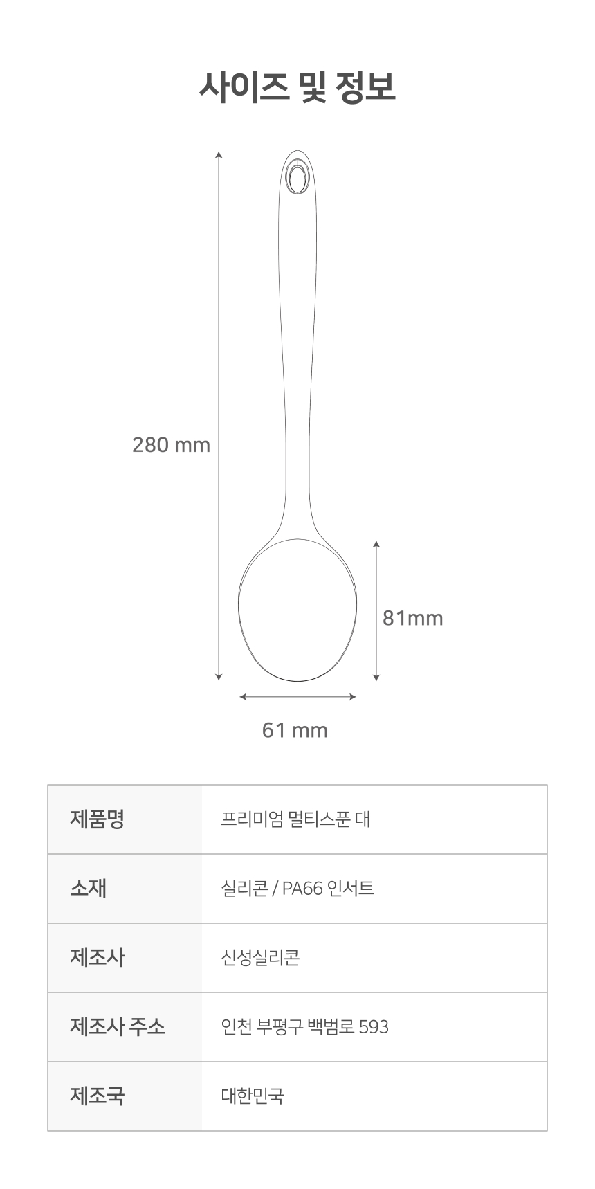 제품 이미지