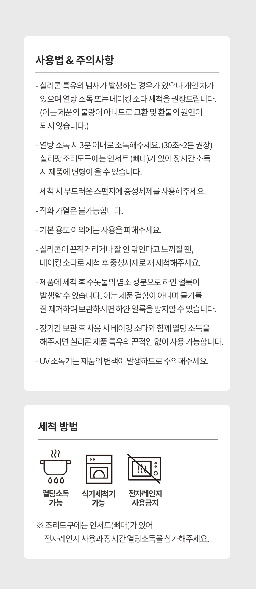 제품 이미지