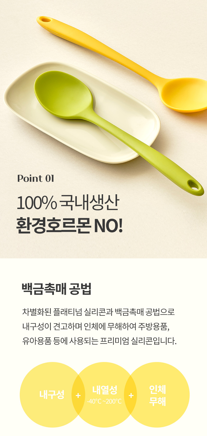 제품 이미지