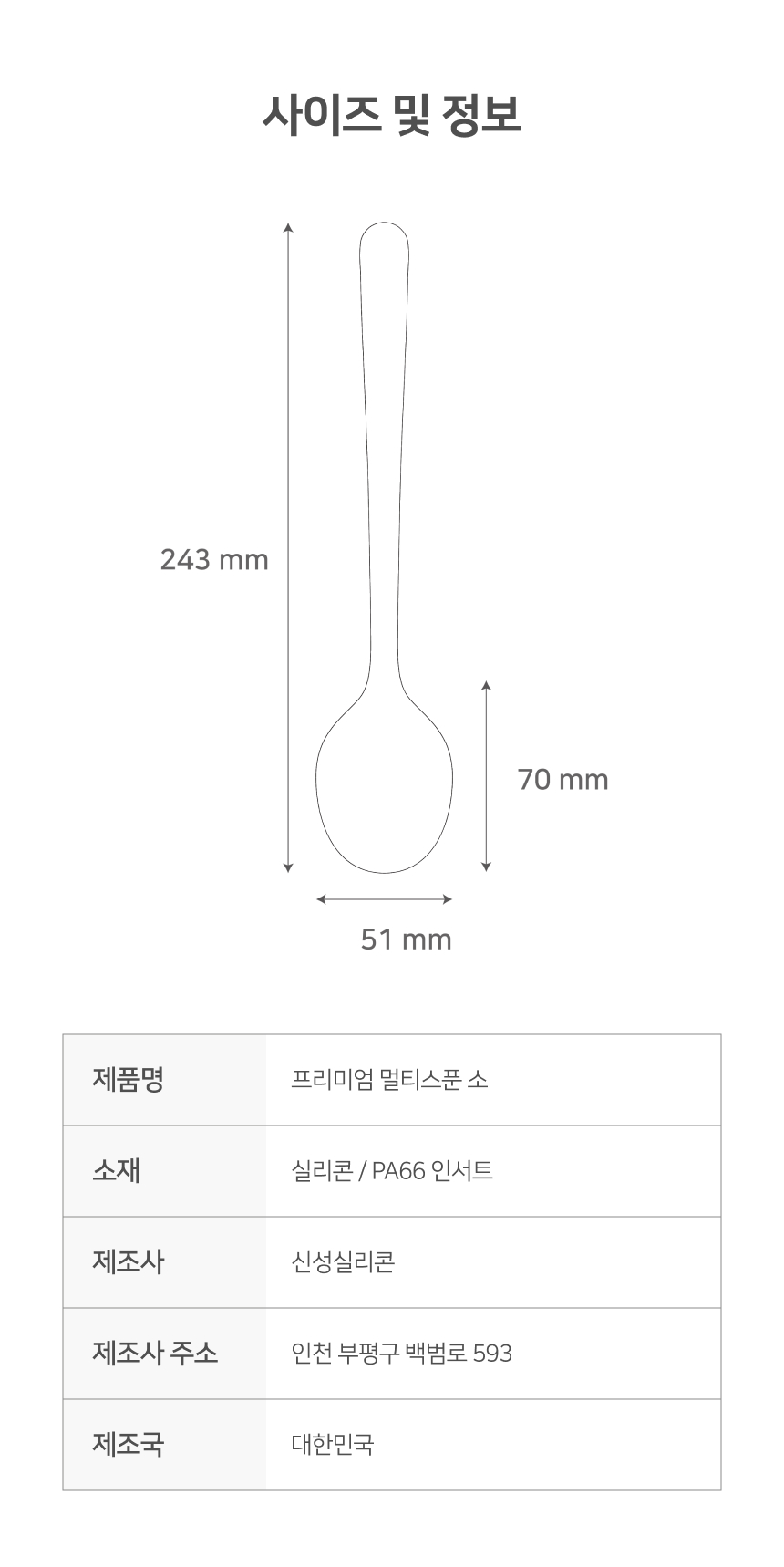 제품 이미지