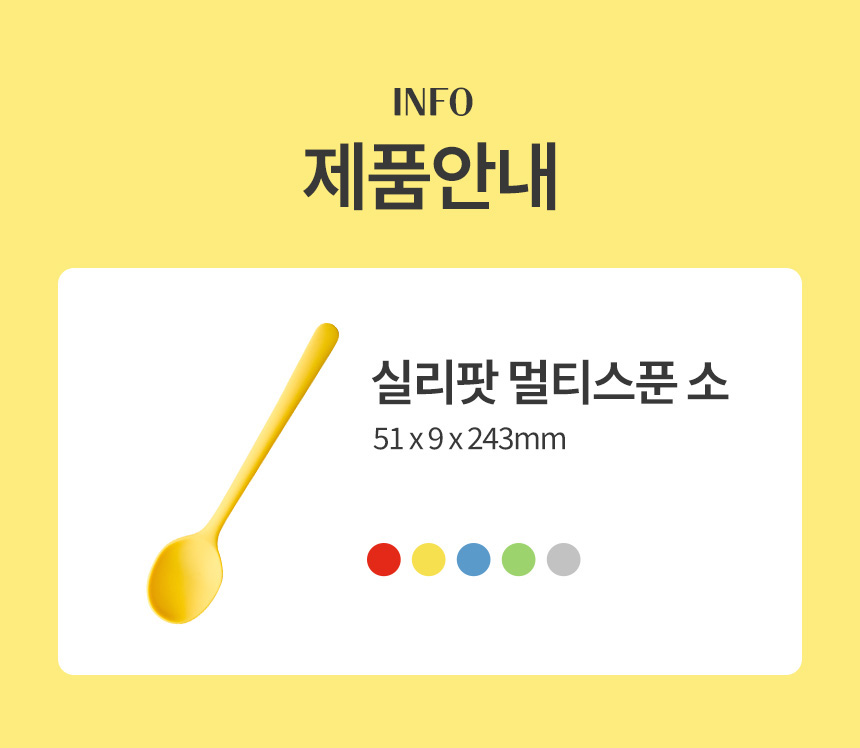 제품 이미지