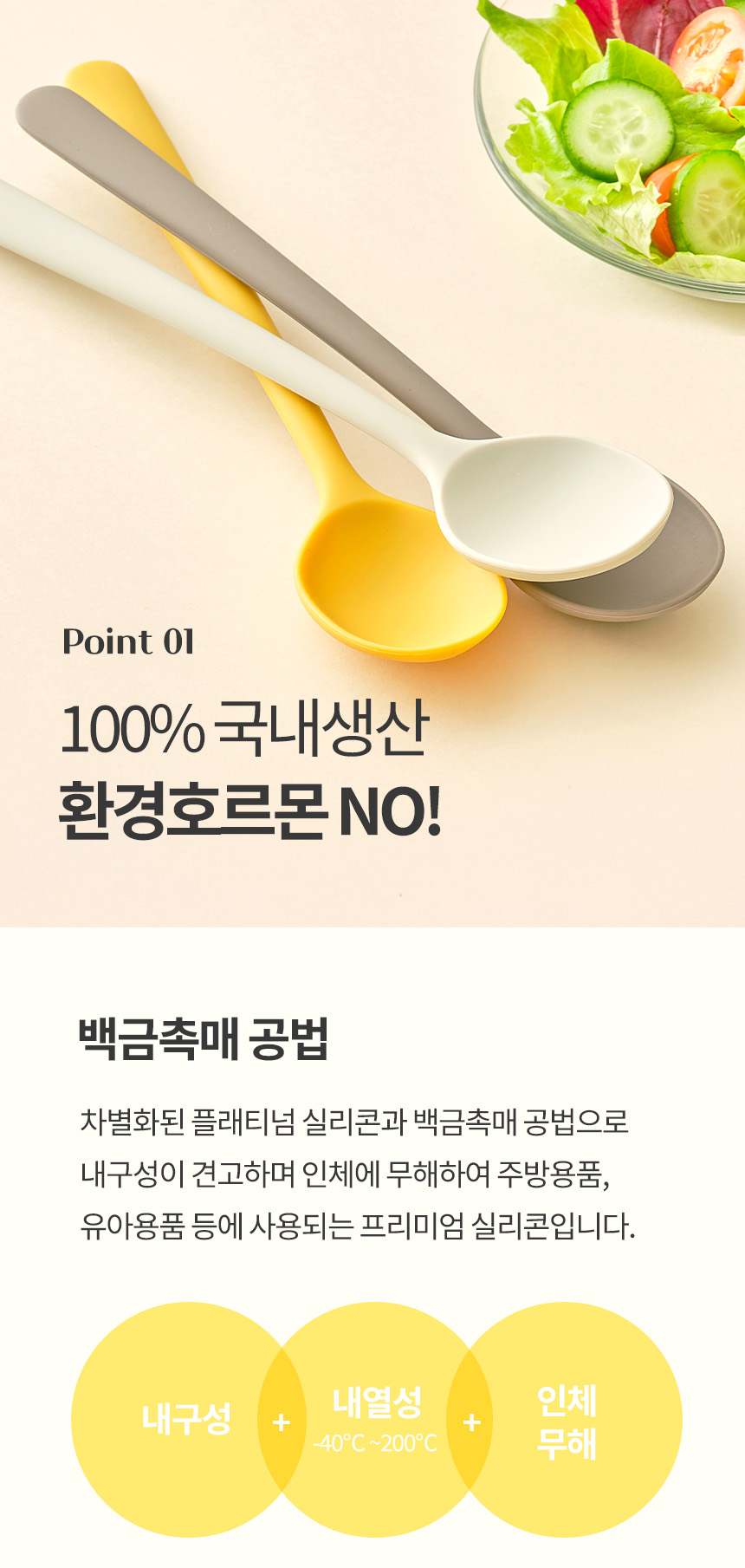 제품 이미지