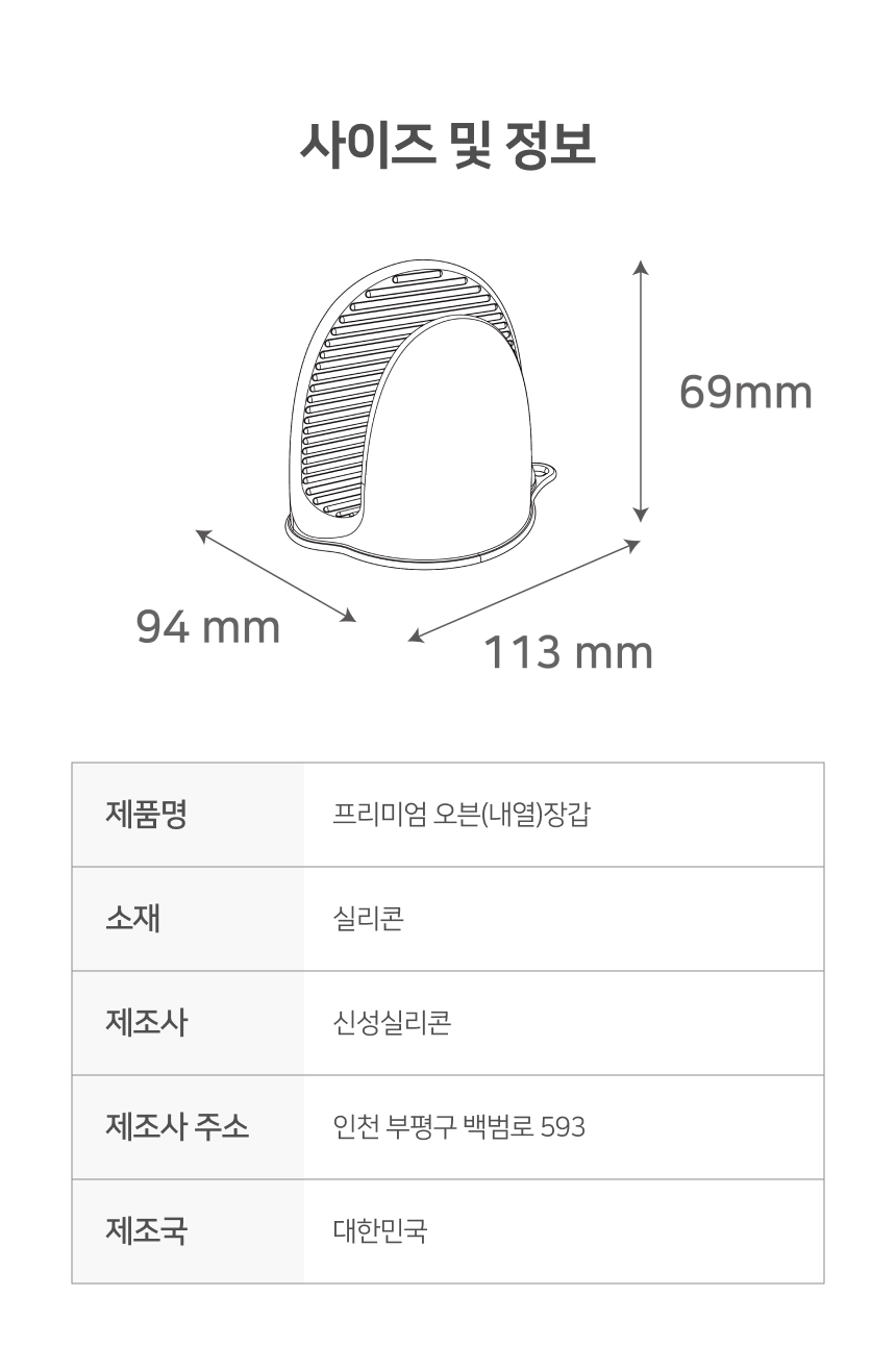 제품 이미지