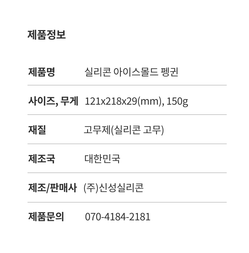 제품 이미지