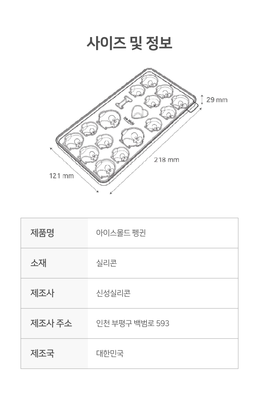 제품 이미지