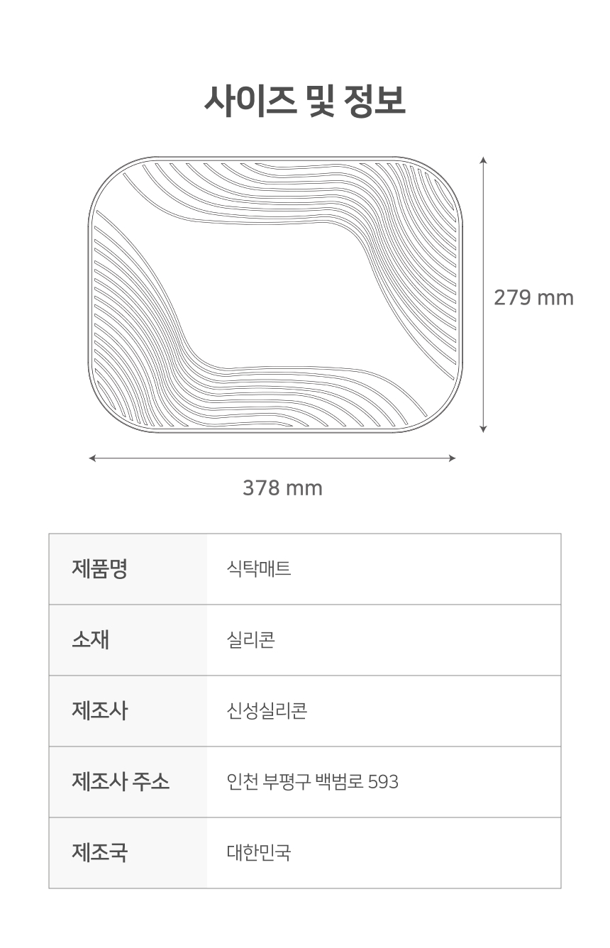 제품 이미지