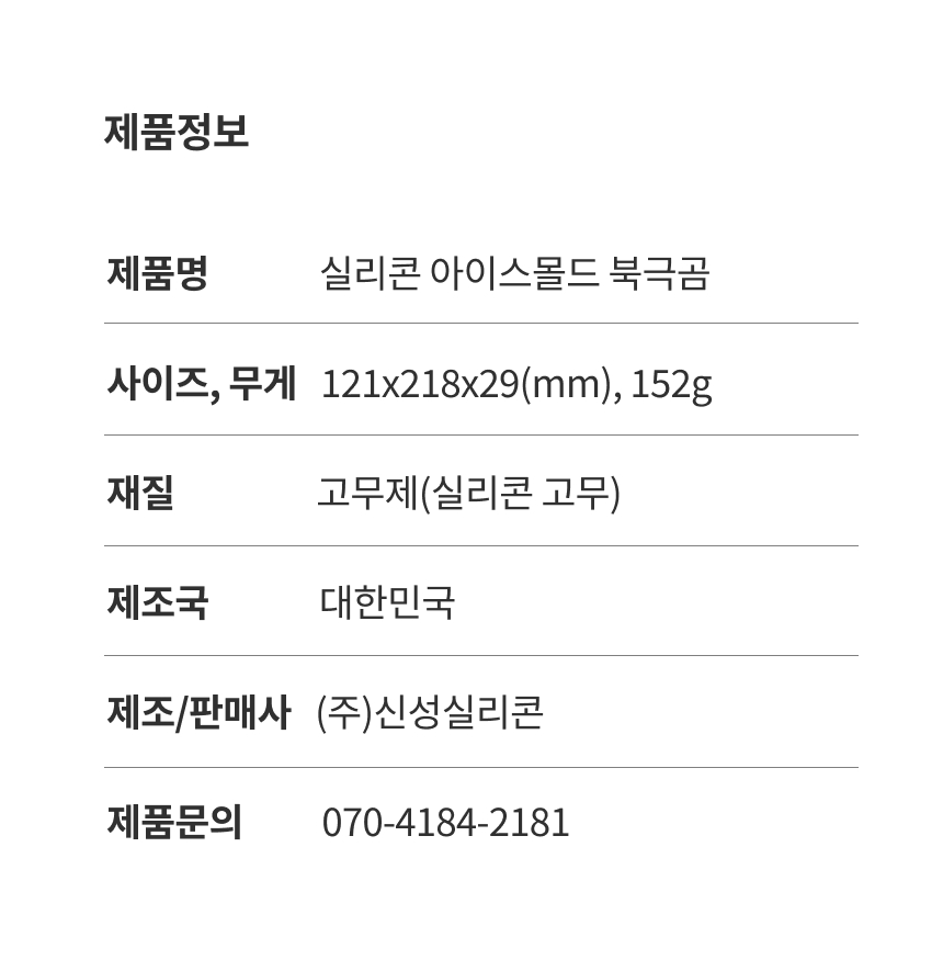 제품 이미지