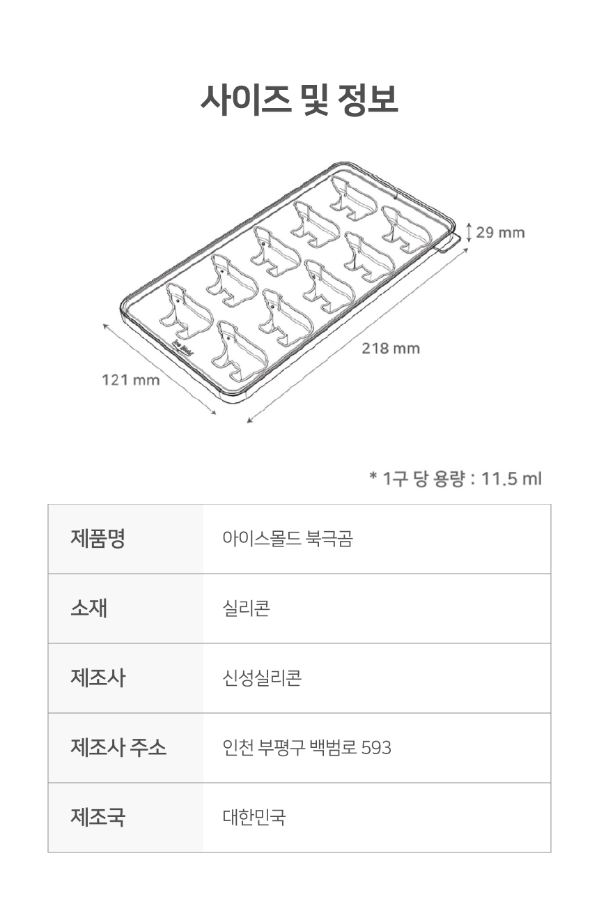 제품 이미지