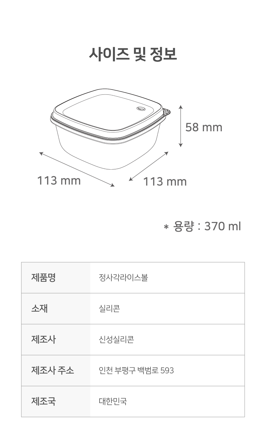 제품 이미지