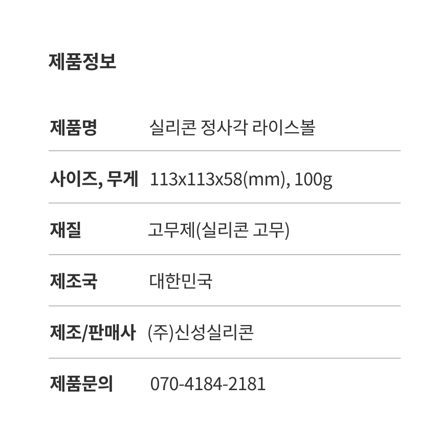 제품 이미지