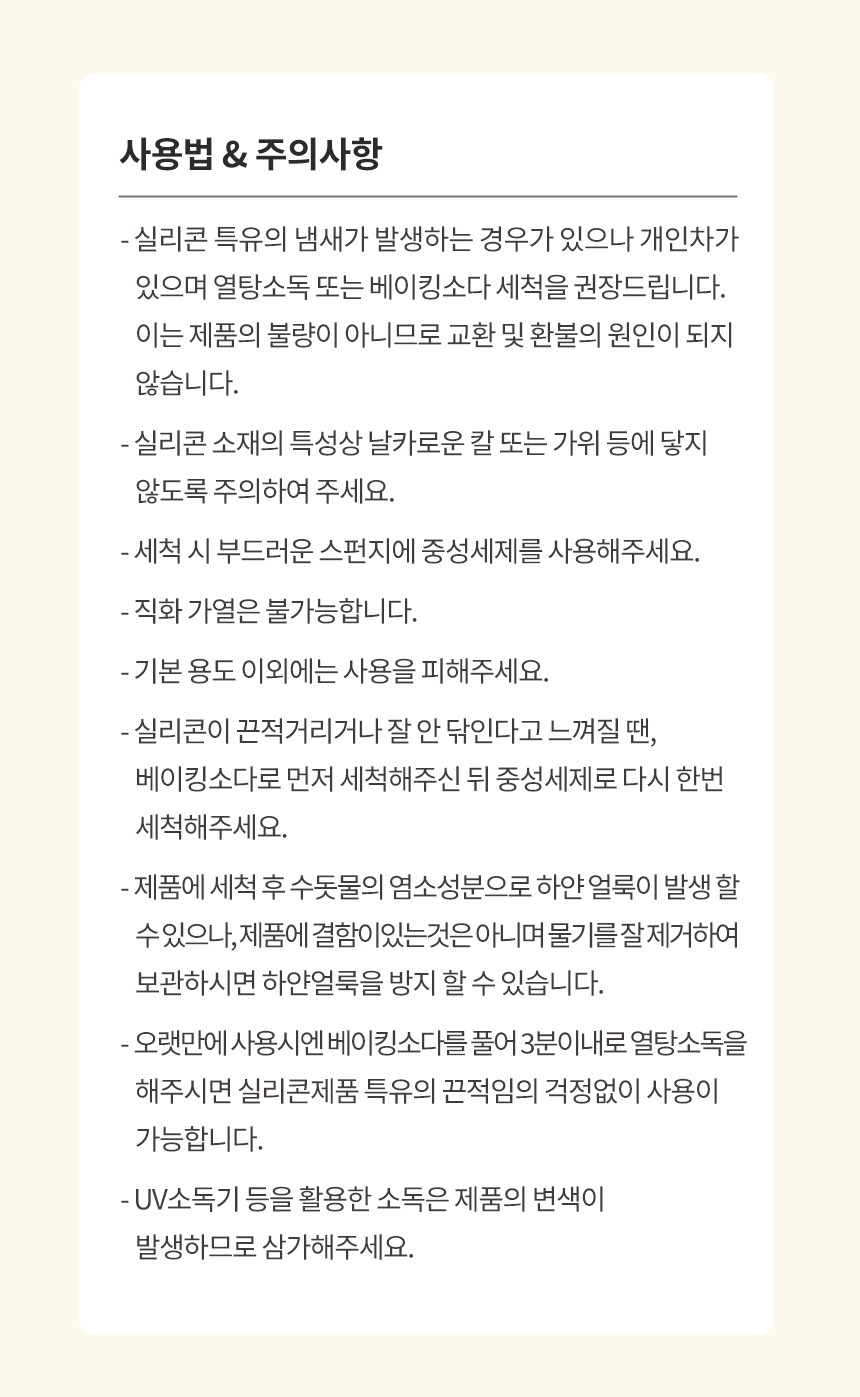 제품 이미지