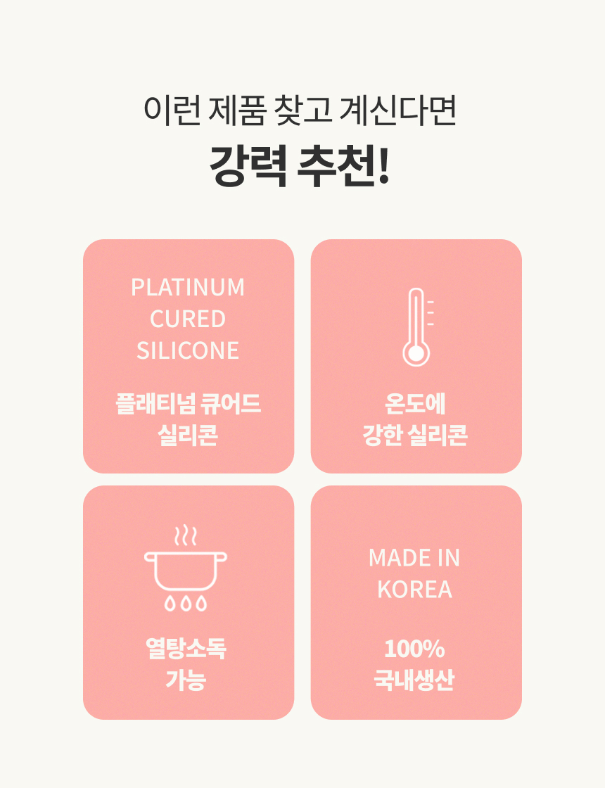 제품 이미지