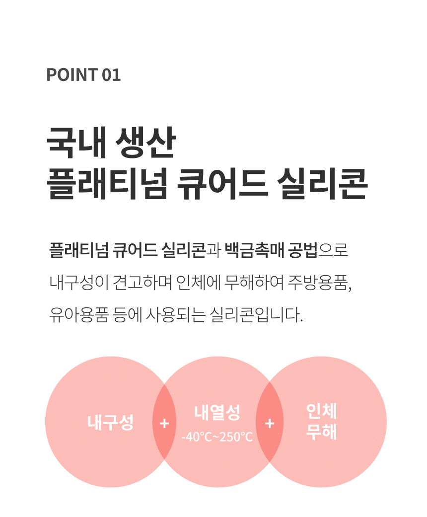 제품 이미지