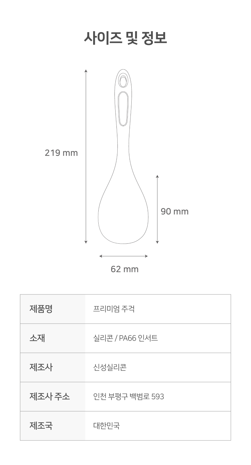 제품 이미지