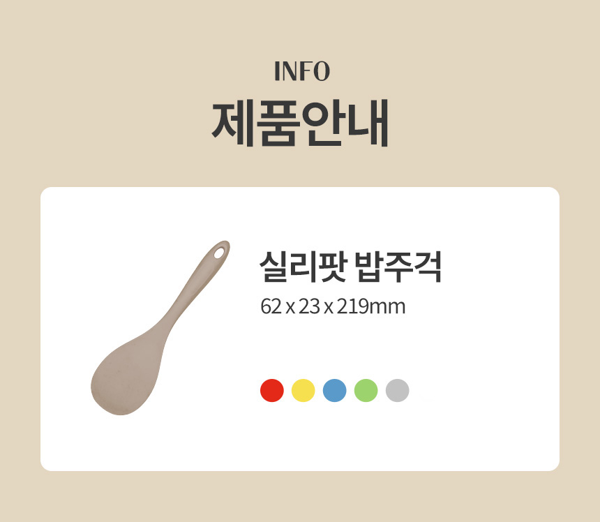 제품 이미지