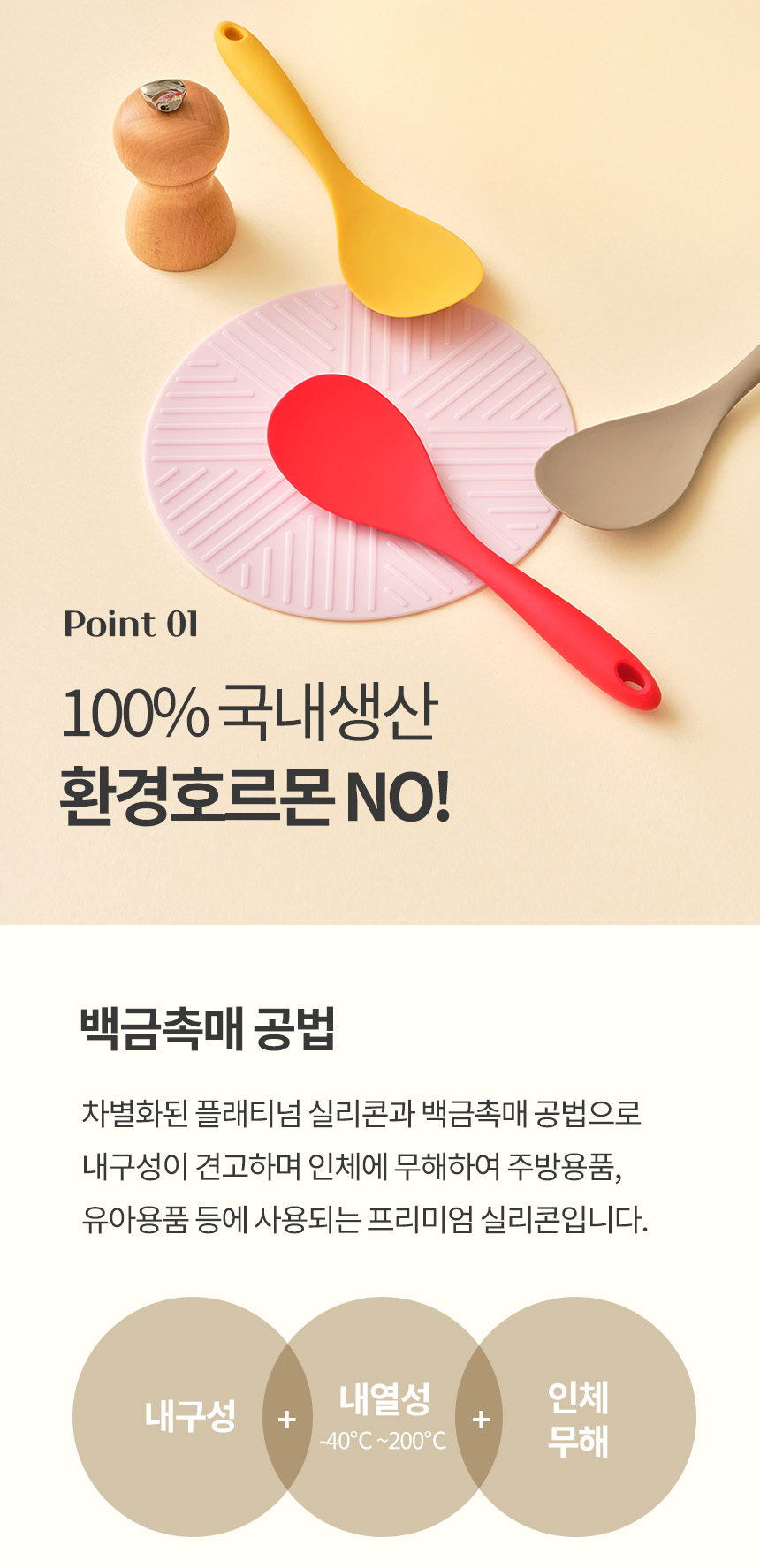 제품 이미지