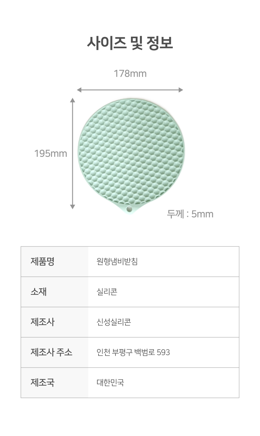 제품 이미지