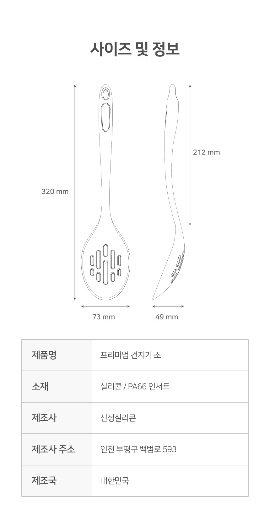 제품 이미지