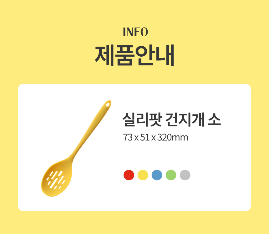 제품 이미지