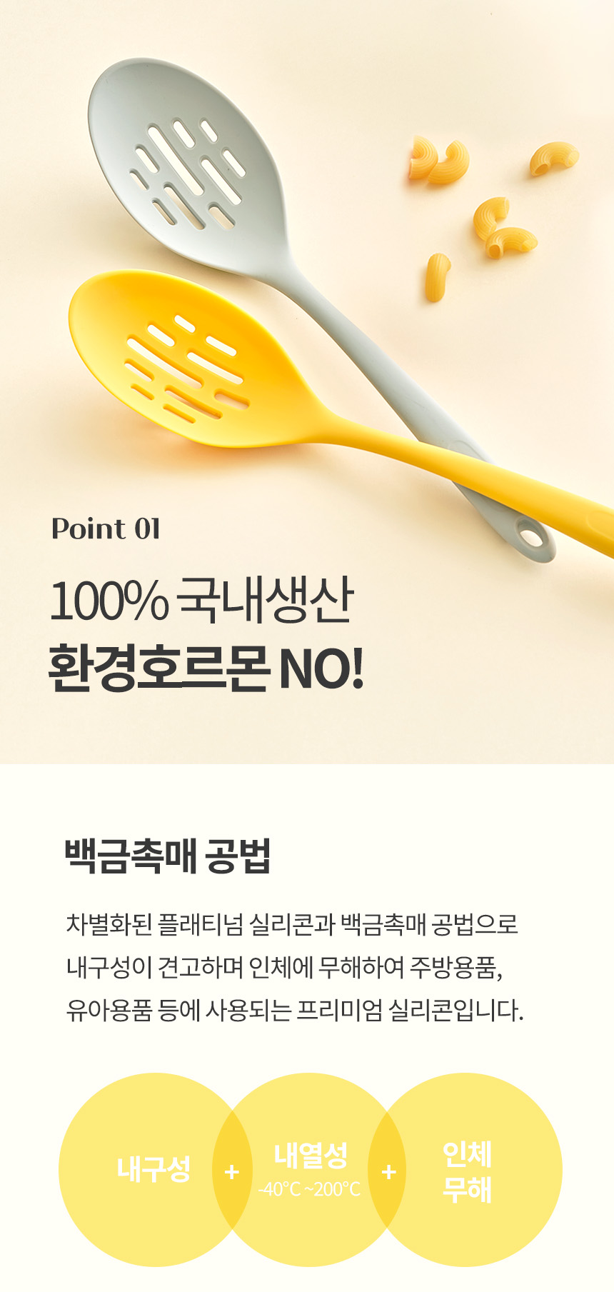 제품 이미지