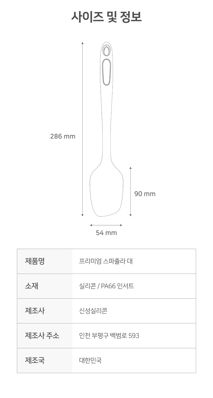 제품 이미지