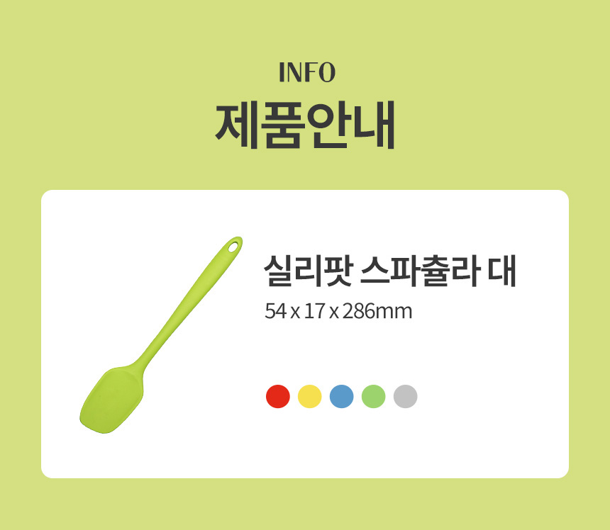 제품 이미지