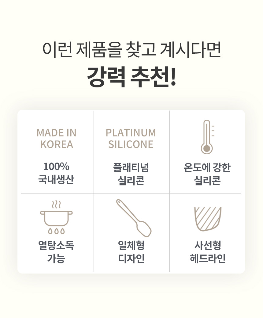 제품 이미지