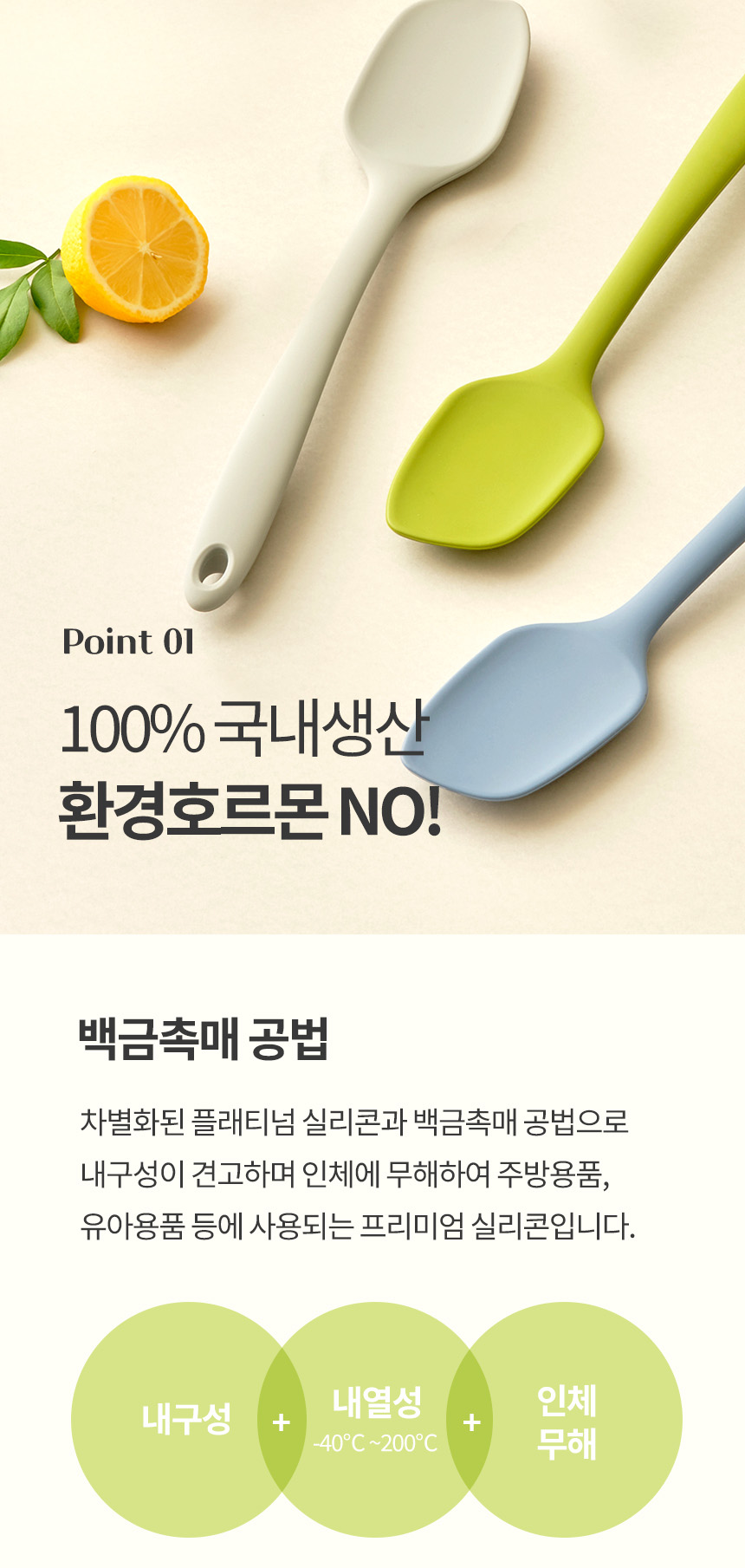 제품 이미지