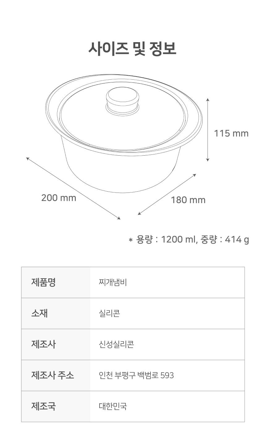 제품 이미지