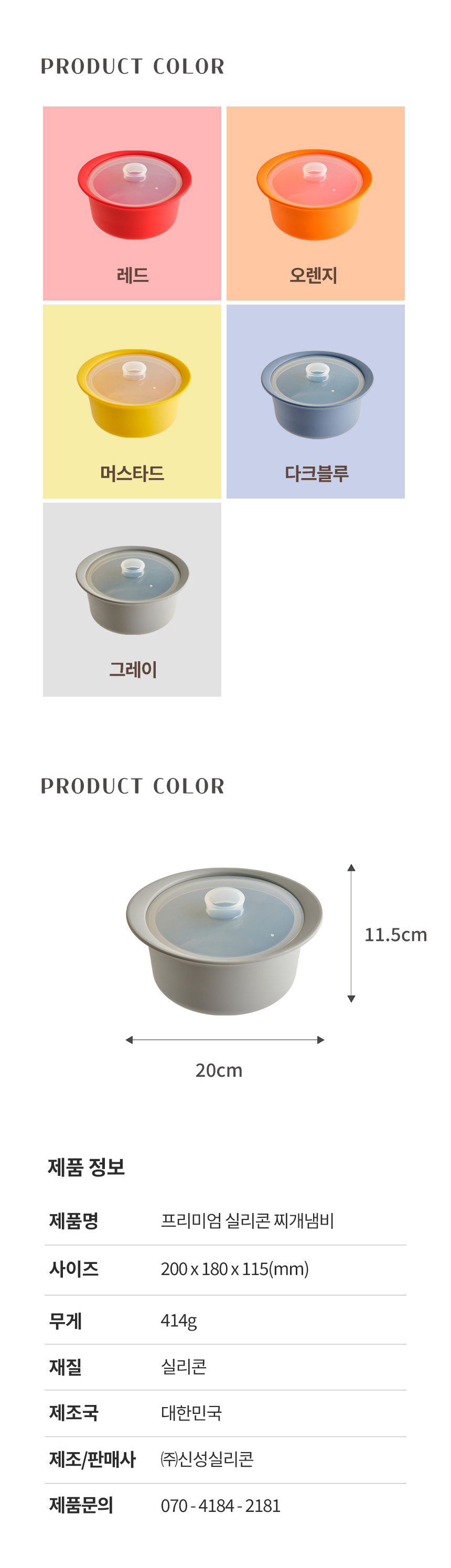 제품 이미지