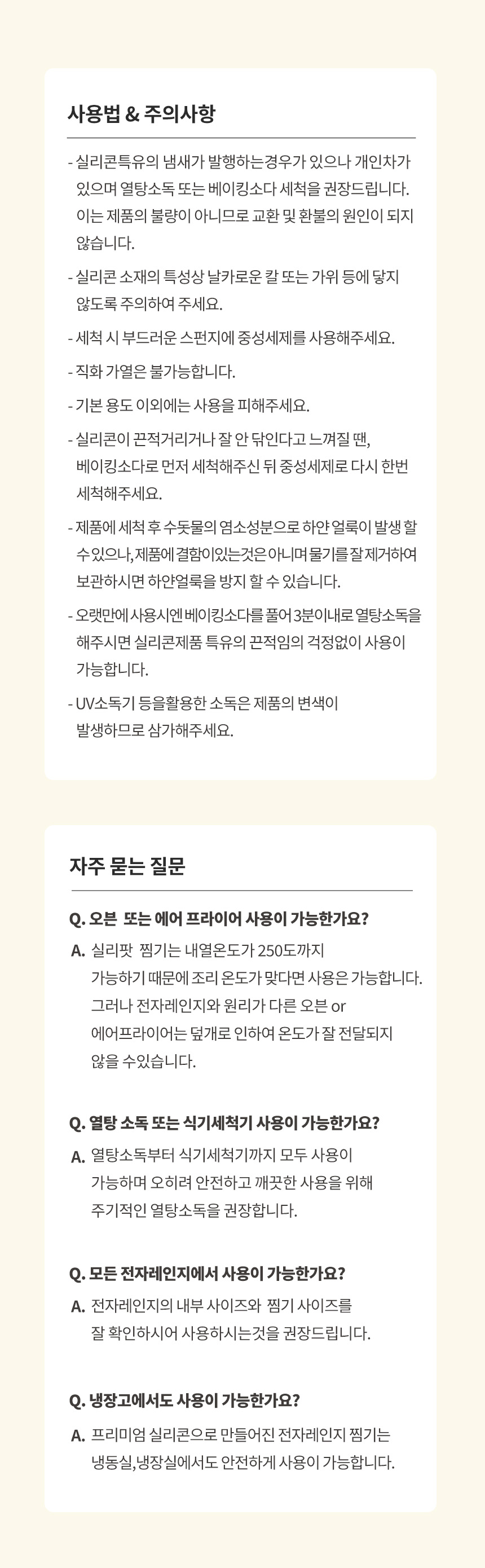 제품 이미지