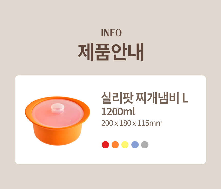 제품 이미지