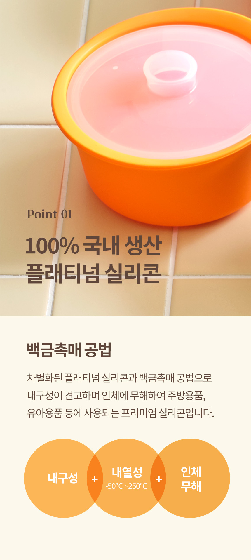 제품 이미지