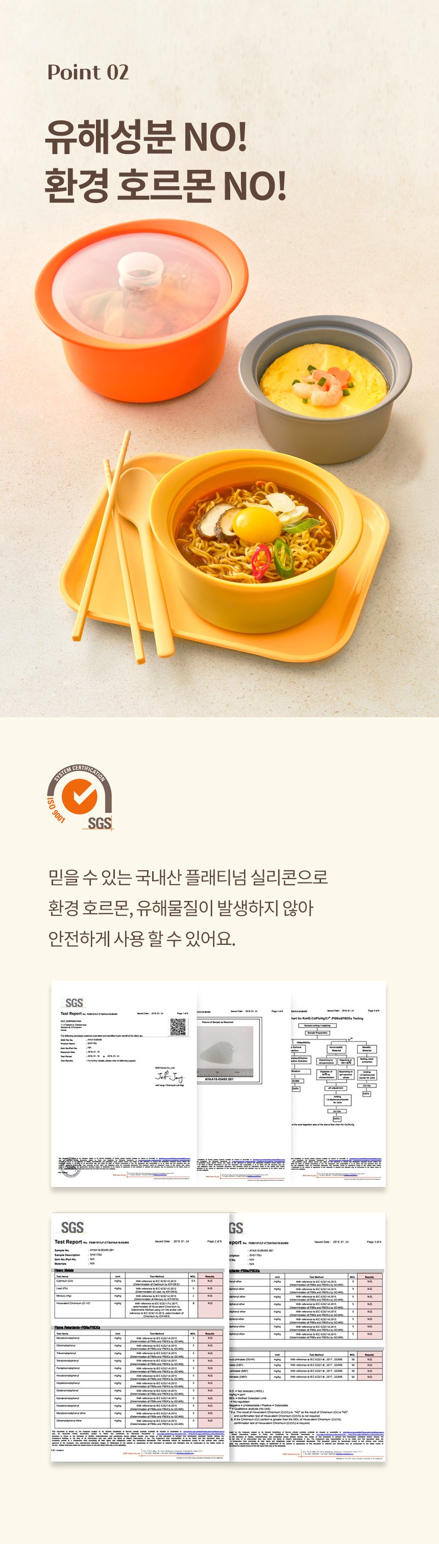 제품 이미지