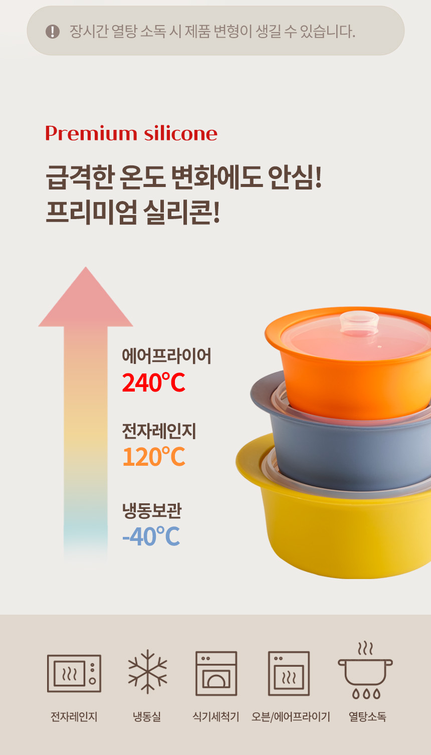 제품 이미지