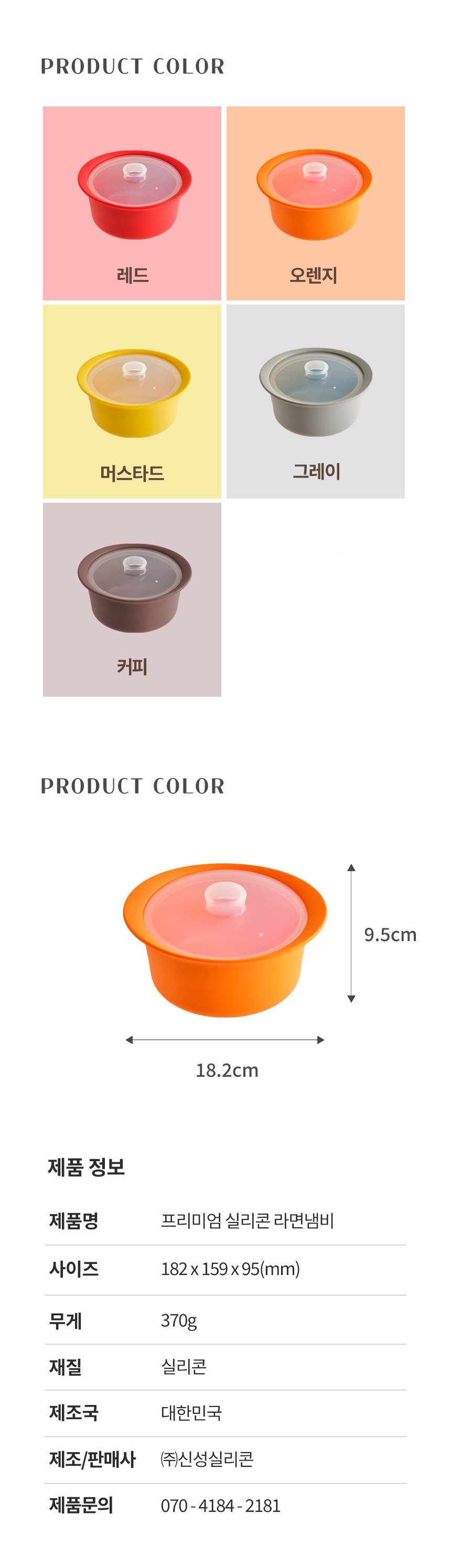 제품 이미지