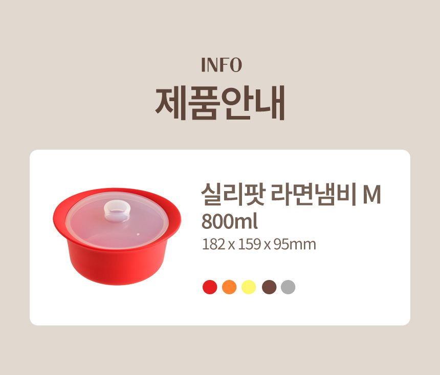 제품 이미지