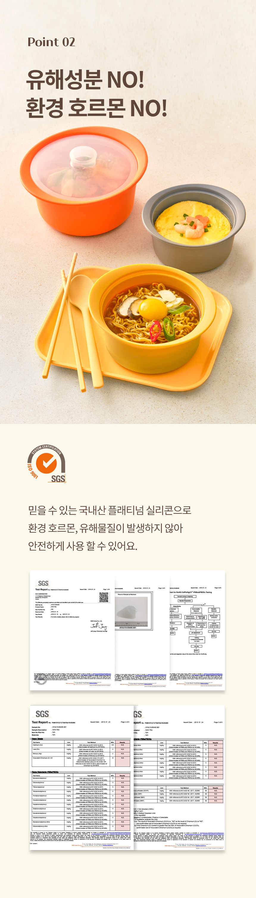 제품 이미지