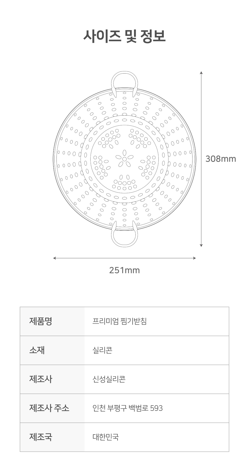 제품 이미지