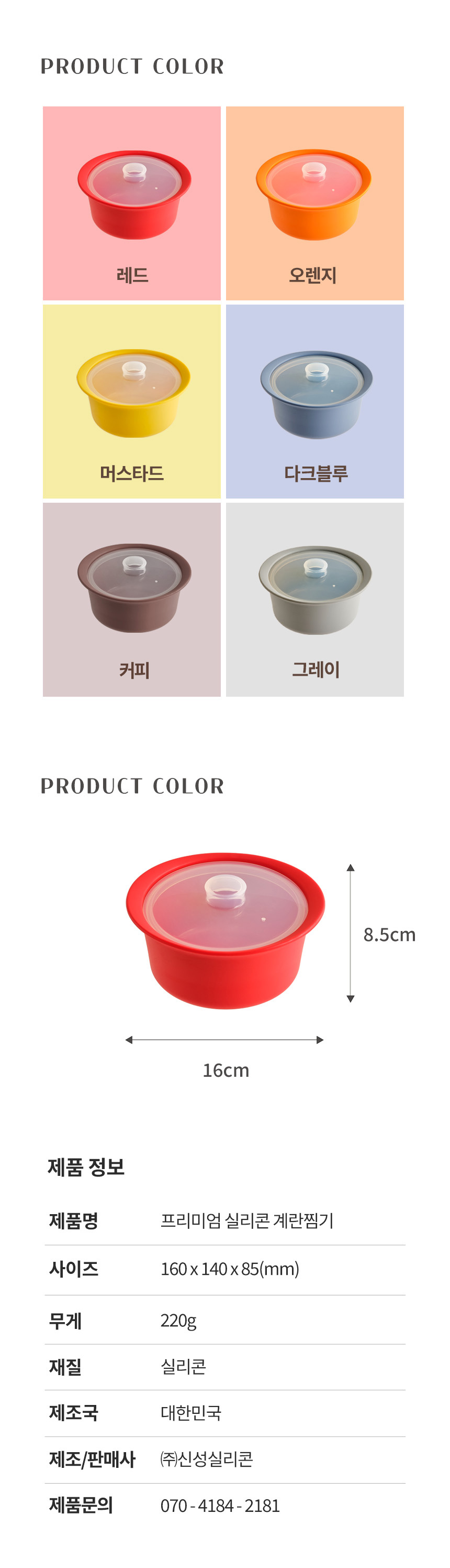 제품 이미지