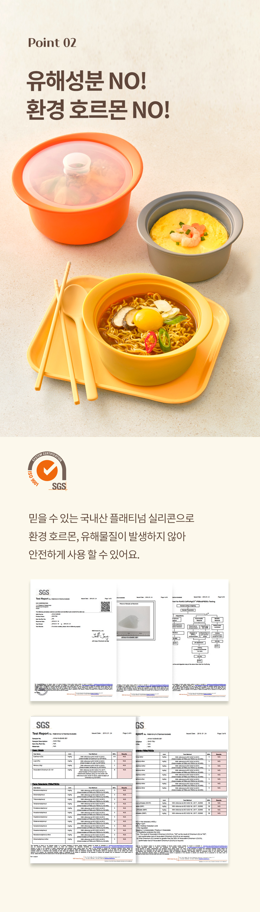 제품 이미지