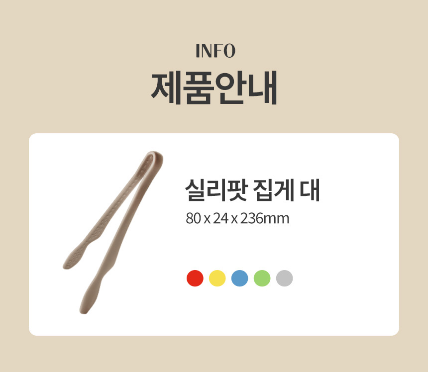 제품 이미지