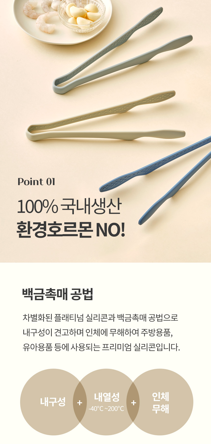 제품 이미지