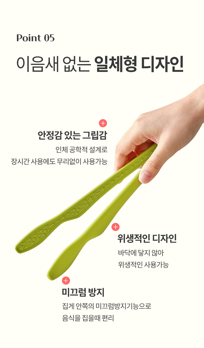 제품 이미지